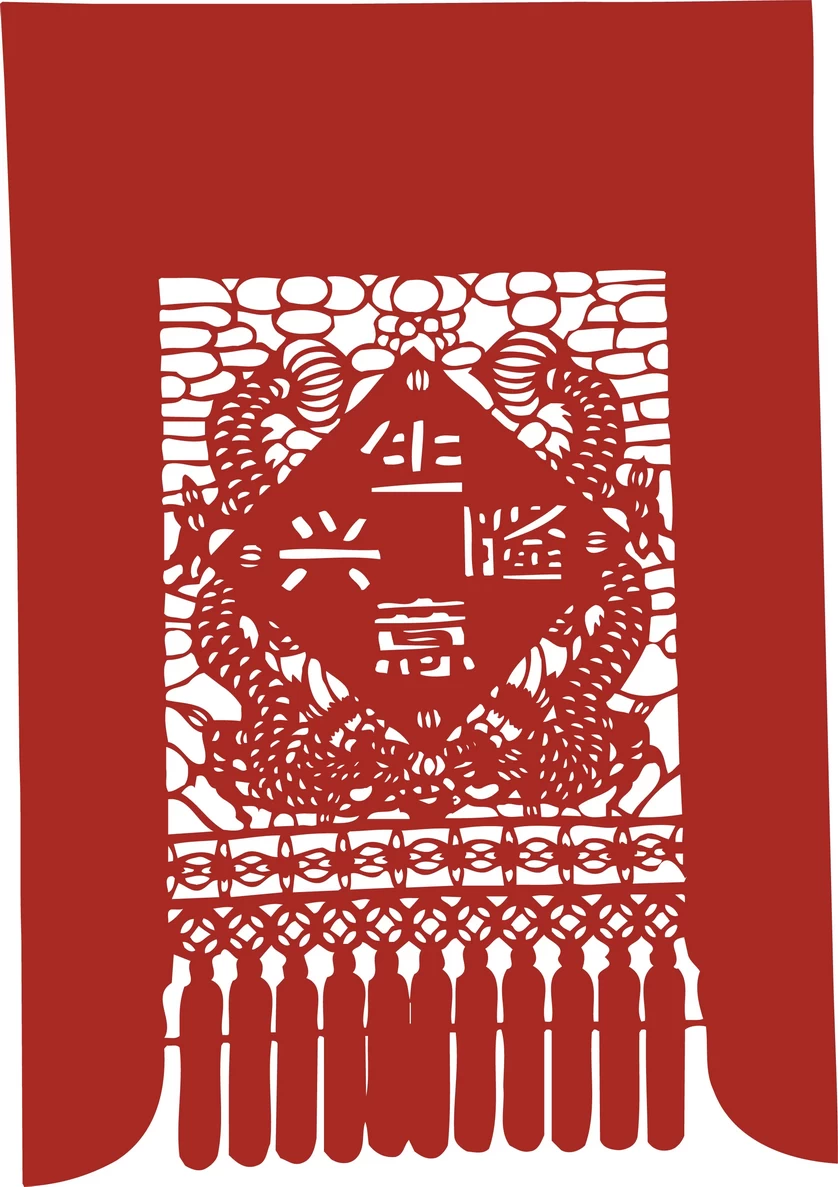 中国风中式传统喜庆民俗人物动物窗花剪纸插画边框AI矢量PNG素材【1963】